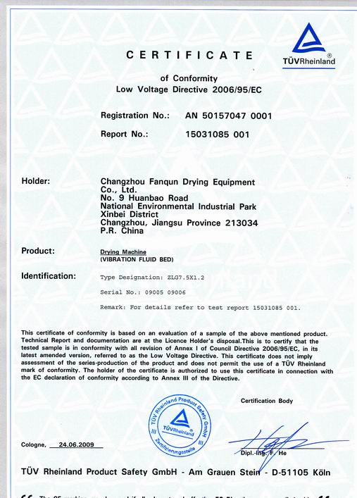 我公司一產品通過CE認證