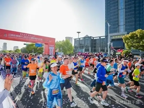 常州范群 | 黨建引領聚合力，活力開跑半程馬拉松