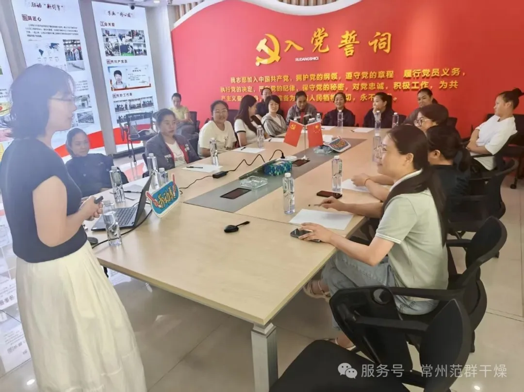 常州范群 | 解鎖“馨”式關(guān)懷，共赴心靈之約