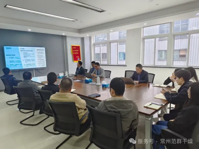 筑牢智造根基 護航創(chuàng)新發(fā)展——常州范群引領行業(yè)商業(yè)秘密保護示范